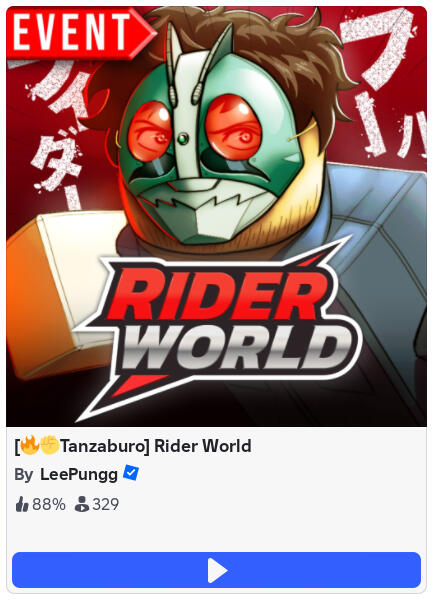 RiderWorld